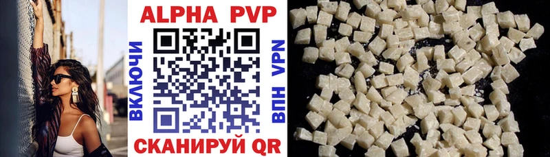 OMG сайт  где можно купить наркотик  Холмск  A-PVP VHQ 