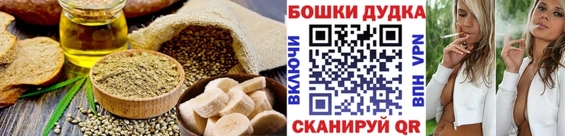 Cannafood конопля  Холмск 