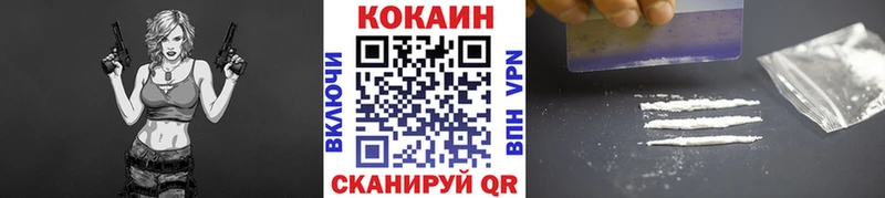 купить наркотики сайты  Холмск  Кокаин 99% 