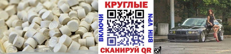 ЭКСТАЗИ Philipp Plein  Холмск 