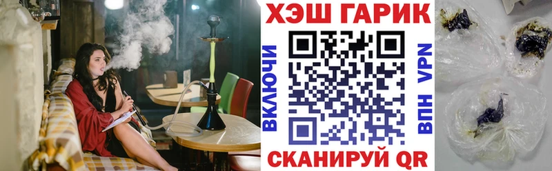 Гашиш хэш  MEGA ссылка  Холмск  наркотики 