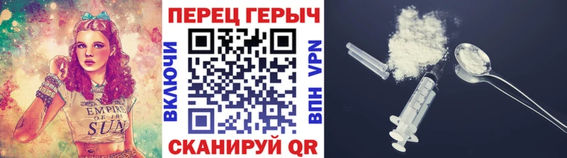 блэк спрут онион  Холмск  Героин Афган  наркошоп 