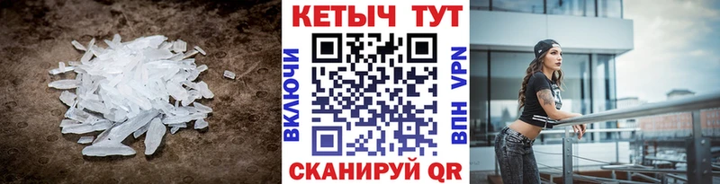 КЕТАМИН VHQ Холмск