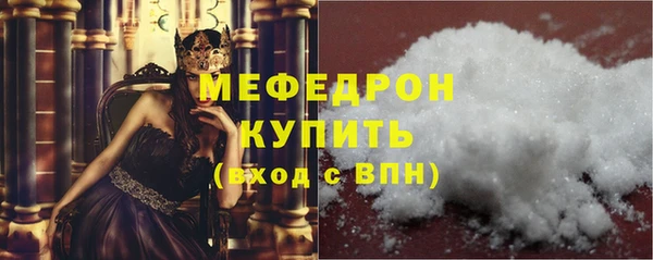 spice Абдулино