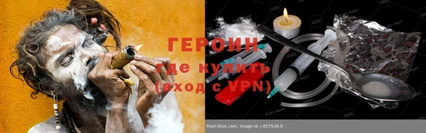 spice Абдулино