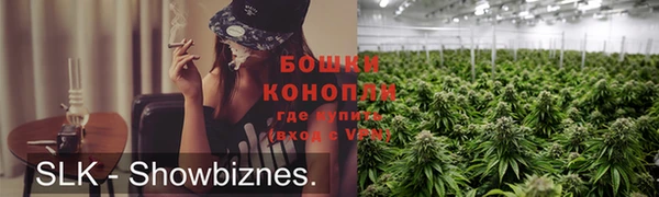 spice Абдулино