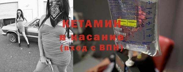 spice Абдулино
