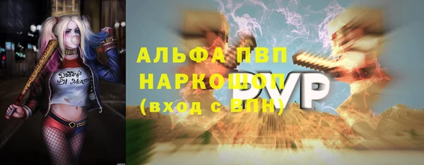 стафф Абинск