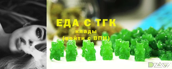 spice Абдулино