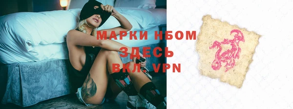 spice Абдулино