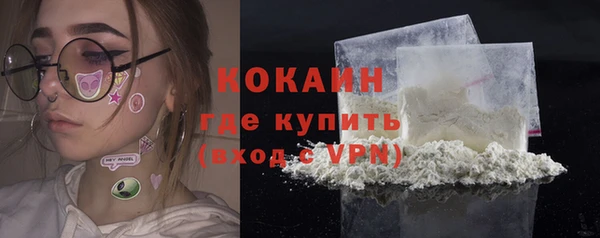 стафф Абинск