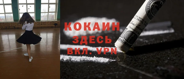 стафф Абинск