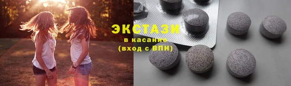 spice Абдулино