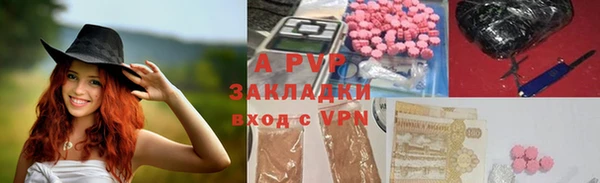 spice Абдулино