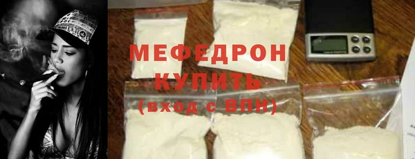 а пвп мука Абаза