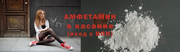 стафф Абинск