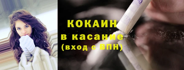 стафф Абинск