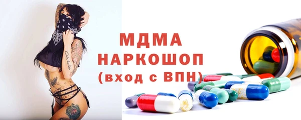 spice Абдулино