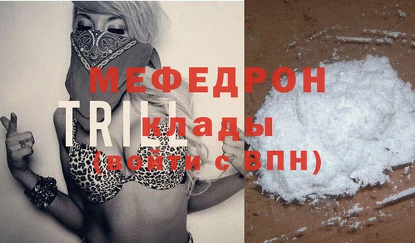стафф Абинск