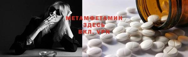 а пвп мука Абаза