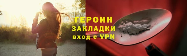 стафф Абинск