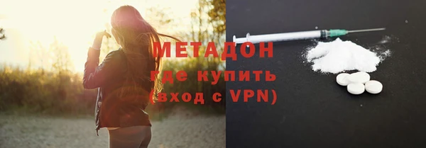 spice Абдулино