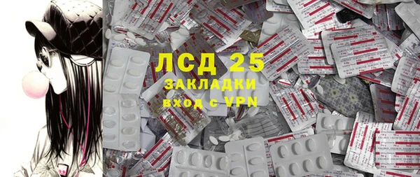 spice Абдулино