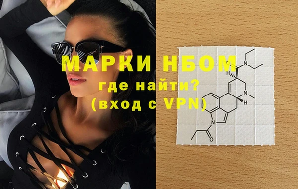 spice Абдулино