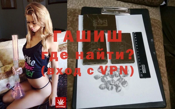 а пвп мука Абаза