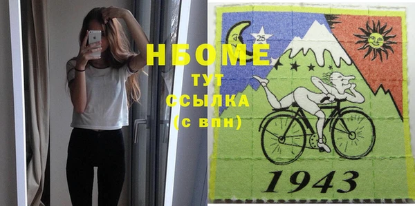 стафф Абинск