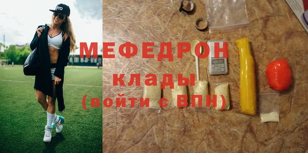 а пвп мука Абаза