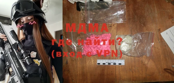 а пвп мука Абаза