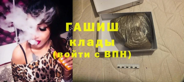 spice Абдулино