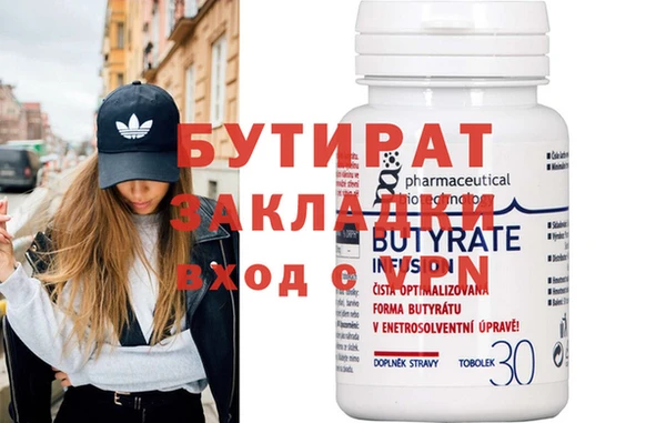 стафф Абинск