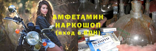 а пвп мука Абаза