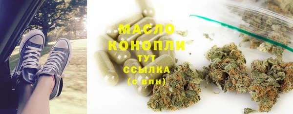 стафф Абинск