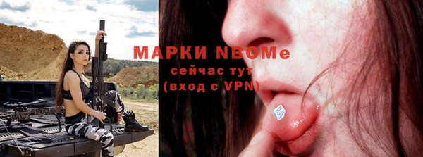 spice Абдулино