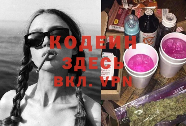 spice Абдулино