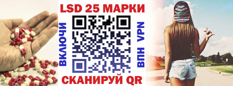 Лсд 25 экстази ecstasy  Холмск 