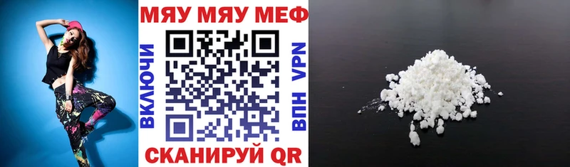 что такое   Холмск  MEGA ONION  Меф VHQ 