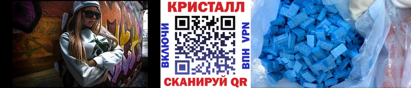 Метамфетамин пудра блэк спрут зеркало Холмск