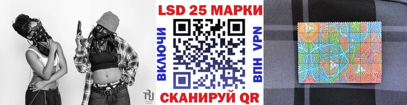 Марки 25I-NBOMe 1,8мг  блэк спрут онион  Холмск 