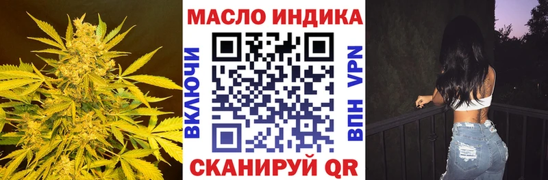 ТГК концентрат  дарк нет клад  Холмск  хочу   KRAKEN рабочий сайт 